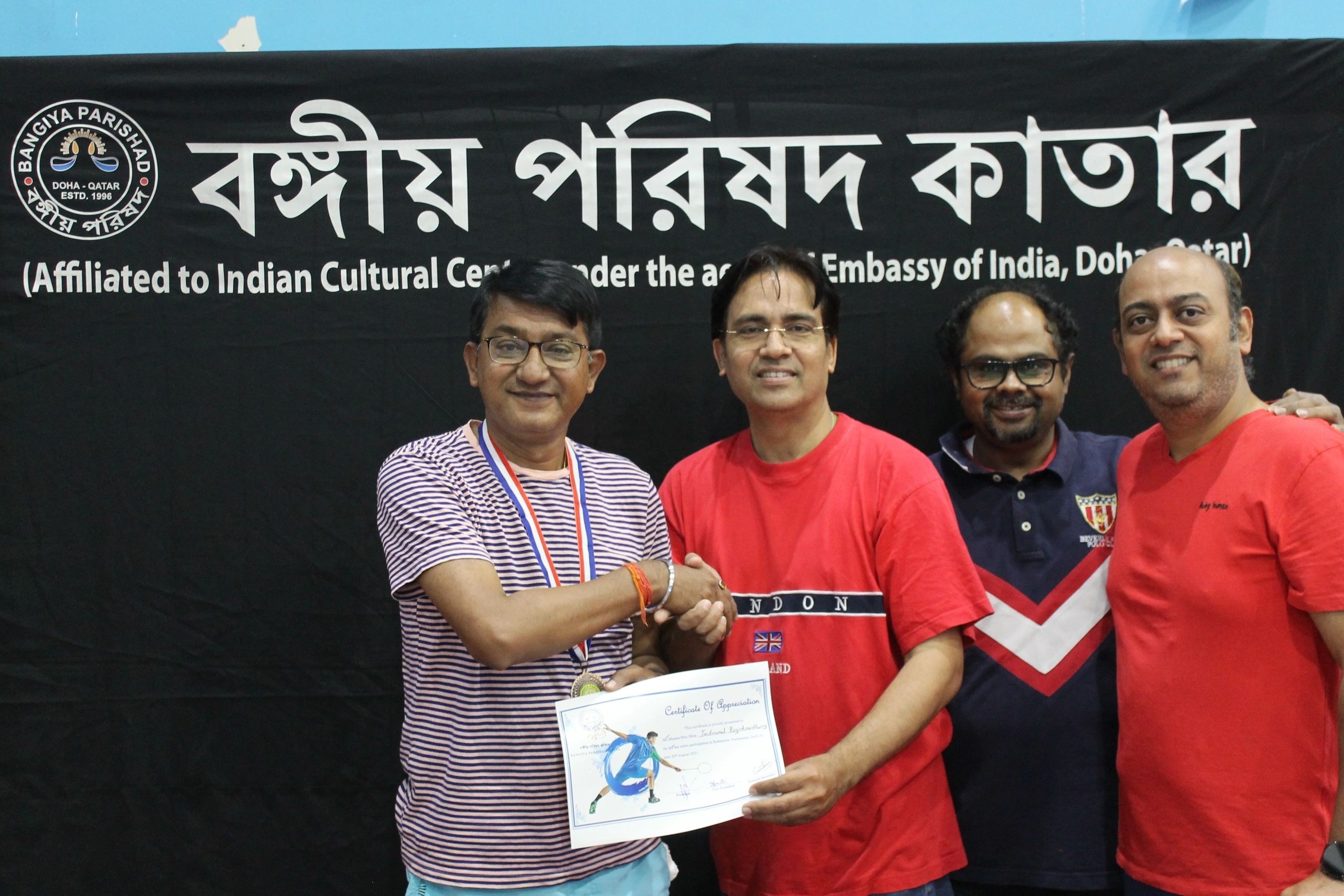 Badminton Tournament