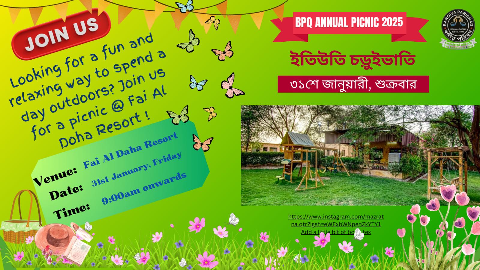 Annual Picnic