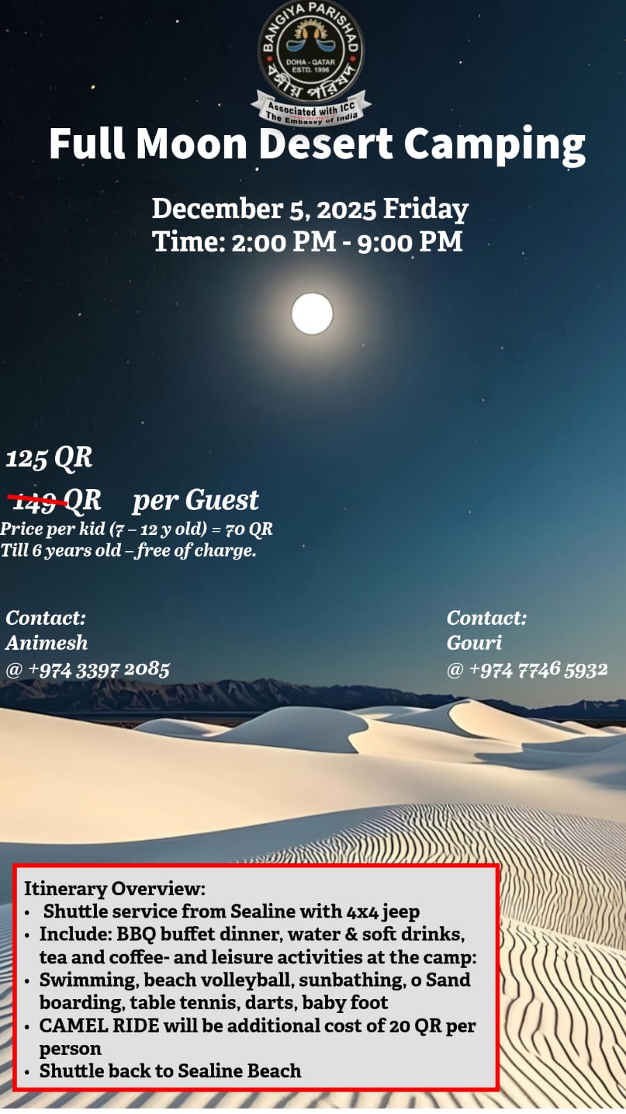 Desert Camp